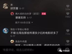 国产视频吧
